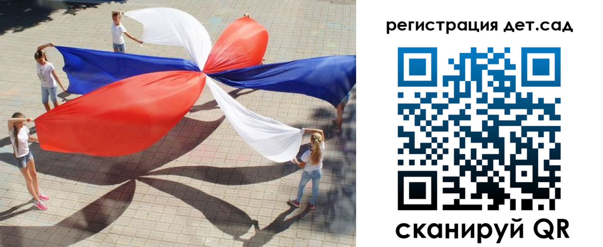 временная регистрация 2025 в Катайске